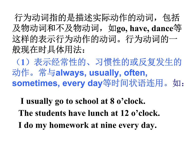 Module 5 My school day Unit 3 Language in use 课件第8页