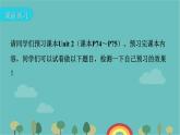 外研版英語(yǔ)七年級(jí)下冊(cè) Module 12  Unit 2  Vienna is the centre of European classical music.習(xí)題課件（34張PPT））