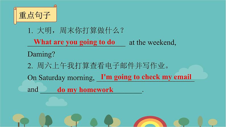 外研版英语七年级下册 Module 3  Unit 1 What are you going to do at the weekends_课件(共41张PPT)第8页