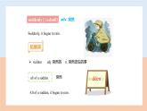 2021-2022學(xué)年外研版八年級英語上冊期末重點詞匯復(fù)習(xí)課件2 (共20張PPT)