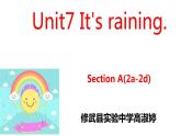 七年级下册Unit 7 It's raining！Section A （2a-2d）课件