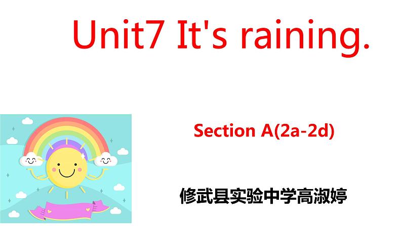 七年级下册Unit 7 It 's raining！Section A （2a-2d）课件第1页