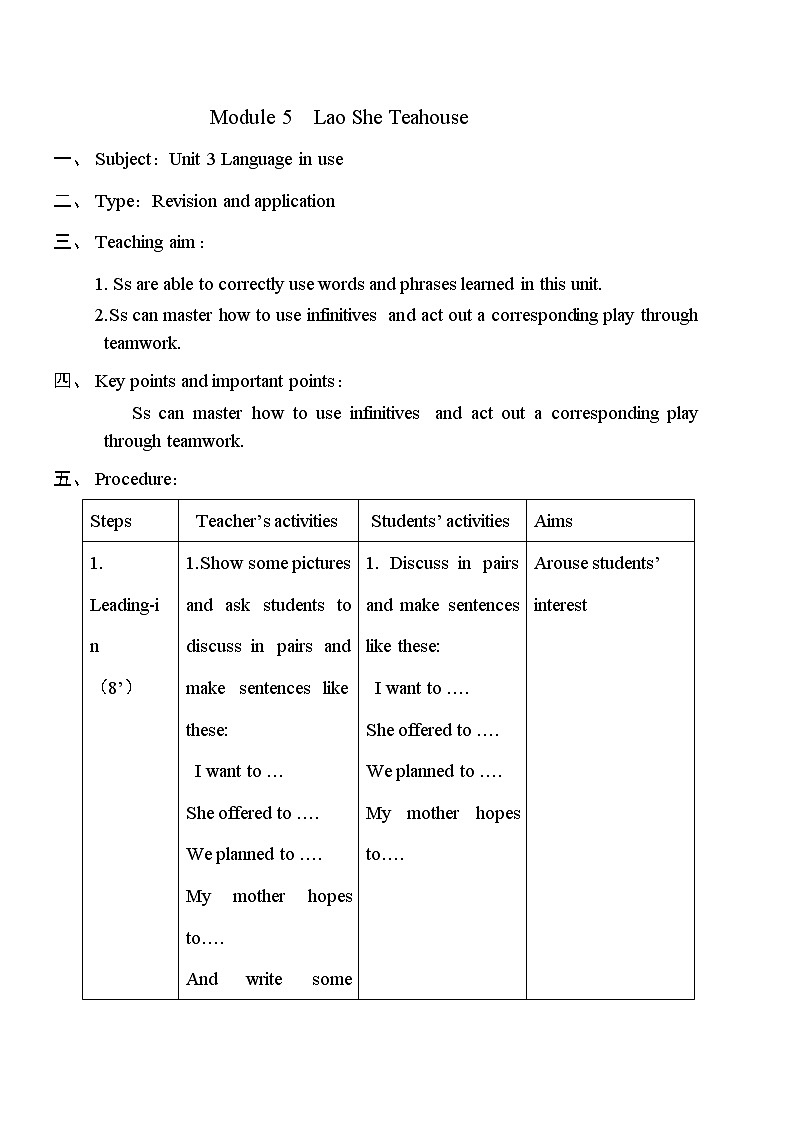 外研版八上：Module 5 unit3 Language in use.教案01