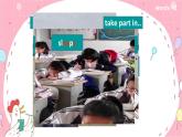 外研八下 Module 4 Unit 2 We have played football for a year now课件(共17张PPT)
