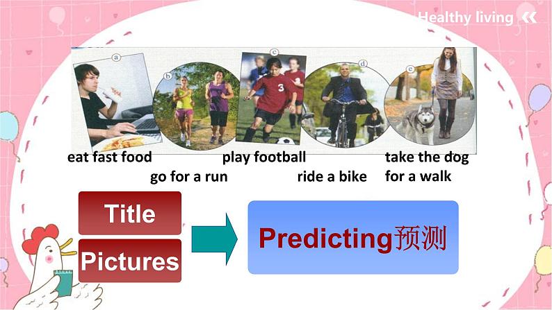 外研八下 Module 4 Unit 2 We have played football for a year now课件(共17张PPT)第4页