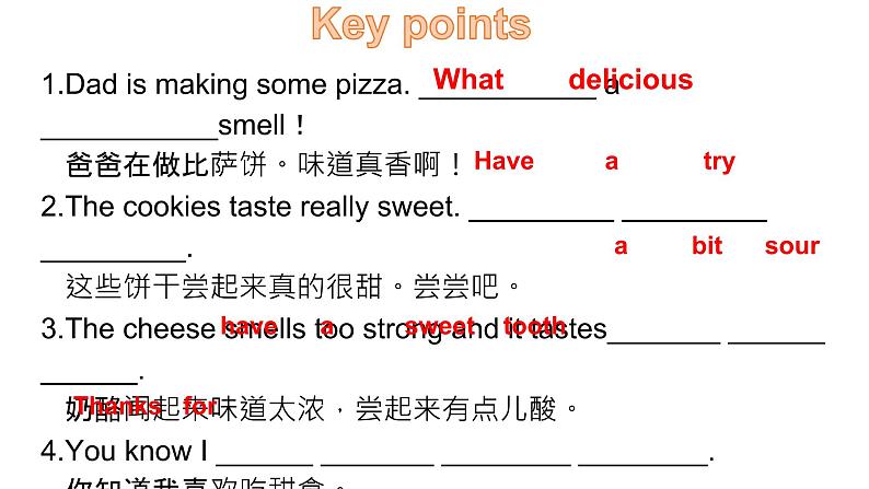 外研版八年级英语下册Module 1 Feelings and impressions 复习课课件17张第6页