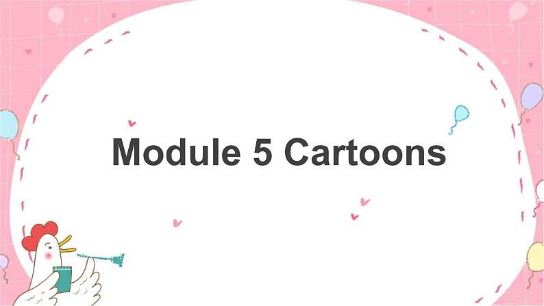 外研八下 Module 5 Unit 1  It 's time to watch a cartoon.课件（共有PPT15张）第1页