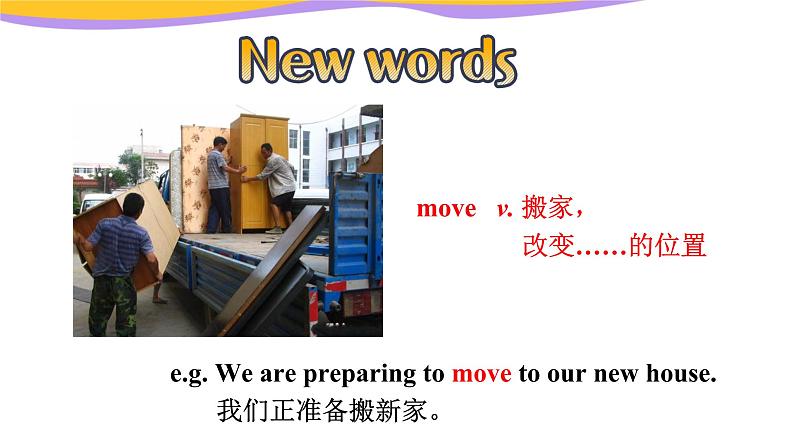 外研版八年级下 Module 2 Experiences Unit 2 They have seen the Pyramids. 课件(共46张PPT)03