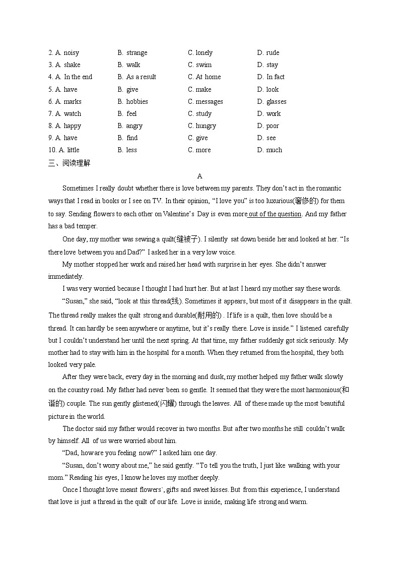 外研版八年级下册英语单元测试 Module 1 Feelings and impressions02