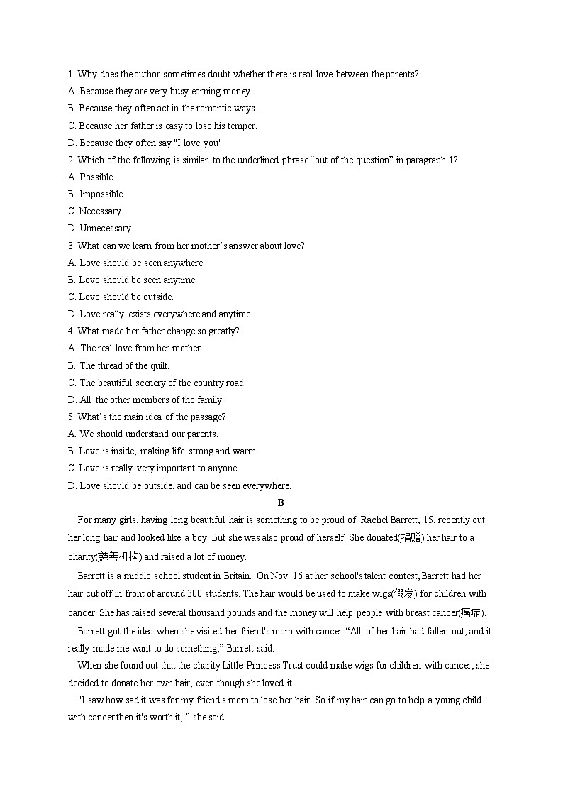 外研版八年级下册英语单元测试 Module 1 Feelings and impressions03