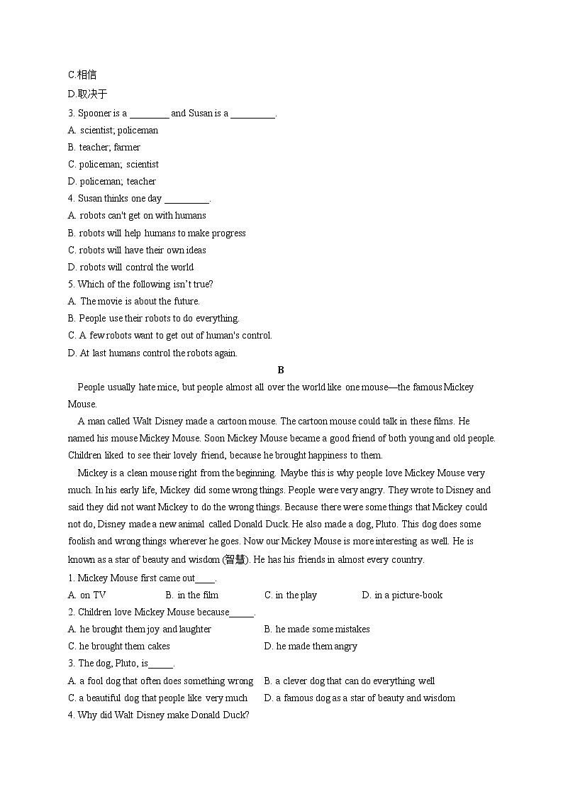 外研版八年级下册英语单元测试 Module 5 Cartoons第3页