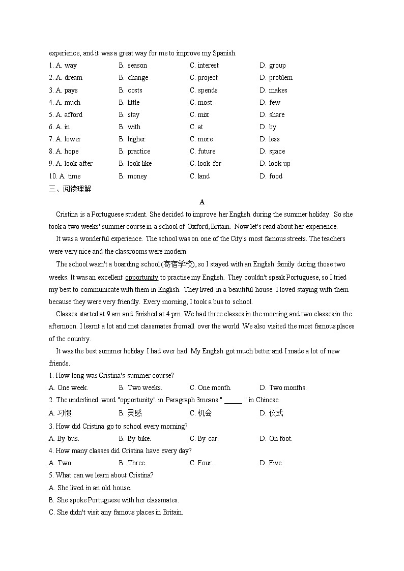外研版八年级下册英语单元测试 Module 7 Summer in Los Angeles第2页