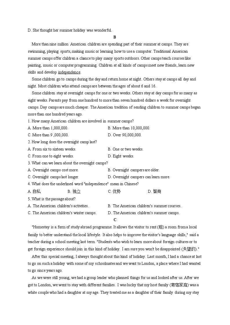 外研版八年级下册英语单元测试 Module 7 Summer in Los Angeles第3页