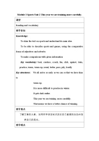 外研版 (新标准)八年级上册Module 3 Sports.Unit 2 This year we practise more carefully.表格教案