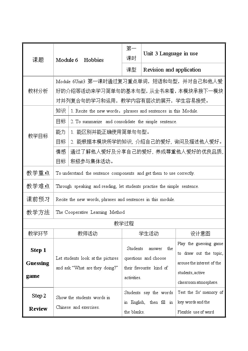 Module 6 Hobbies_Unit 3 Language in use教案01