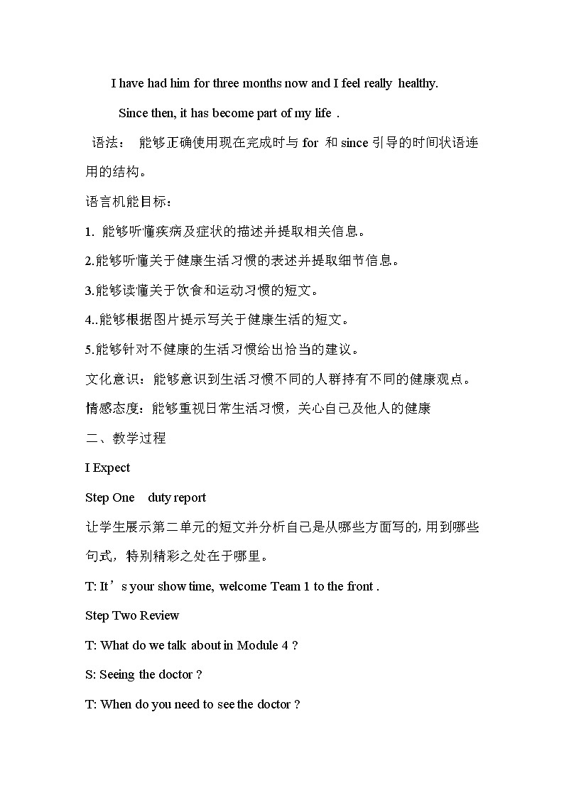 2020-2021学年外研版英语八年级下册Module 4  Seeing the doctor Unit 3  Language in use教案02