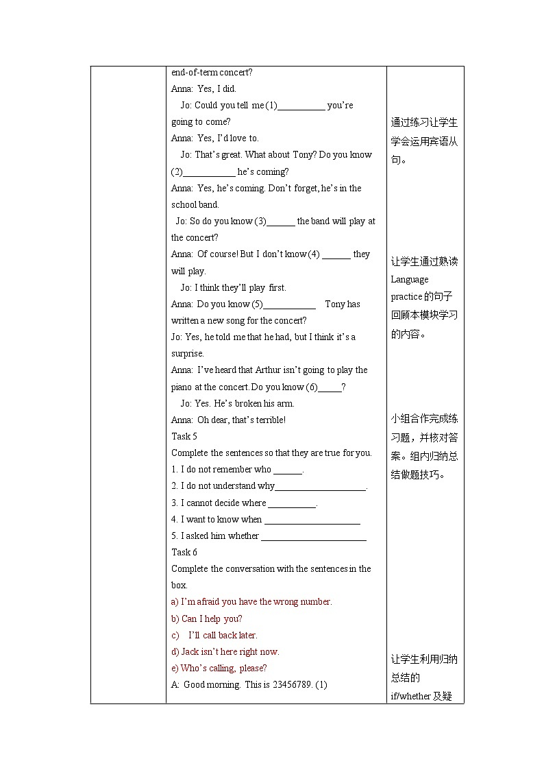 外研版英语八年级下册 Module 9 Unit 3 Language in use 教案（表格式）03