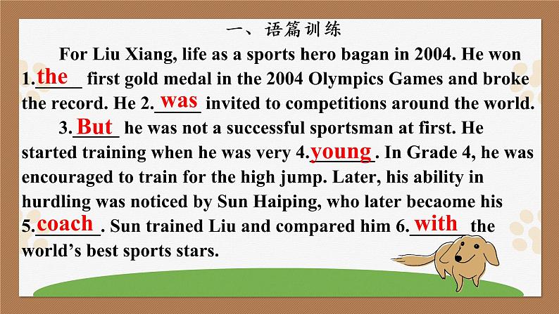 Module 8 Sports life Unit 2 He was invited to competitions around the world. 课件(共15张PPT)第3页