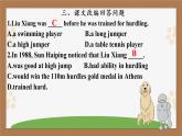 Module 8 Sports life Unit 2 He was invited to competitions around the world. 课件(共15张PPT)