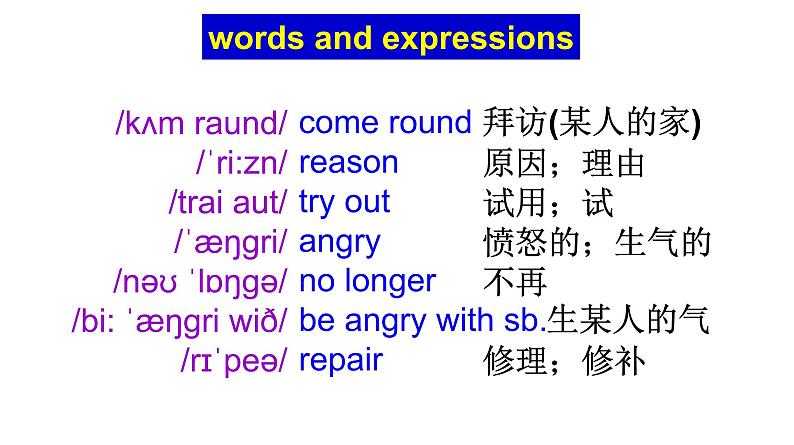 Unit3Languageinuse.课件35张PPT第4页