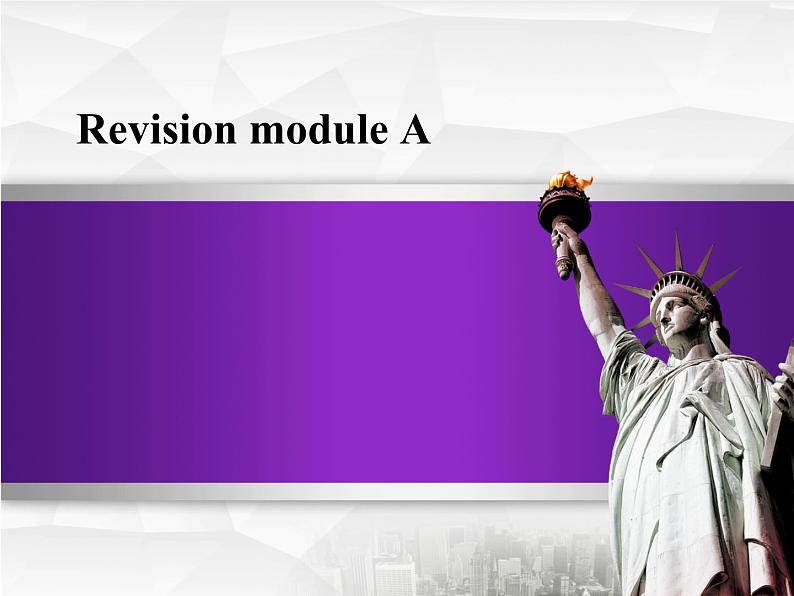 RevisionmoduleA第1页