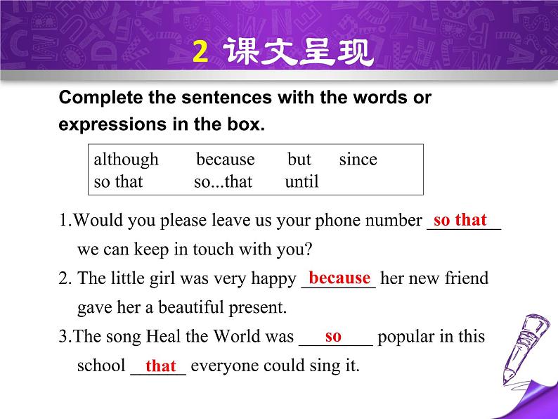 RevisionmoduleA第3页