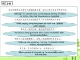 外研英語九上 Module 4 Home alone Unit 3 Language in use.課件15張
