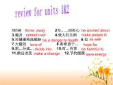 外研英语九上 Module 12 Unit 3 Language in use.课件26张PPT