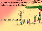 外研版英語(yǔ)七年級(jí)上Module 10 Spring Festival Unit 2 課件（13張PPT無(wú)素材）