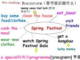 外研版英语七年级上Module 10 Spring Festival Unit 2 课件（13张PPT无素材）