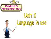 外研英语七年级上册Module 5 Unit 3Language in use课件