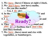 外研英語(yǔ)七年級(jí)上冊(cè)Module 5 Unit 3Language in use課件