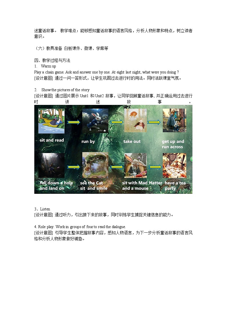 外研版八上：Module 7 unit3 Language in use.教案02