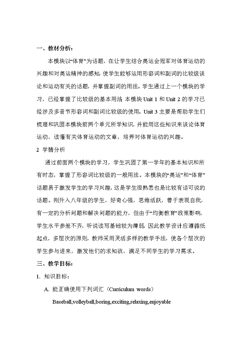 外研版八上：Module 3 unit3 Language in use.教案01