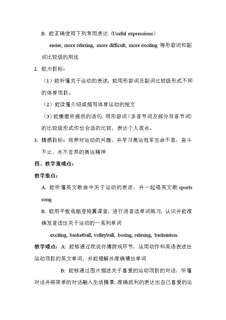 外研版八上：Module 3 unit3 Language in use.教案02