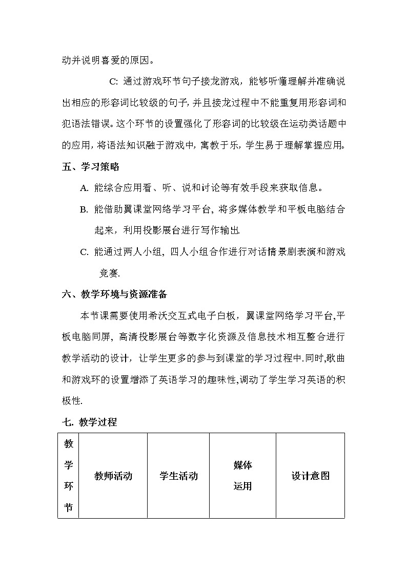 外研版八上：Module 3 unit3 Language in use.教案03