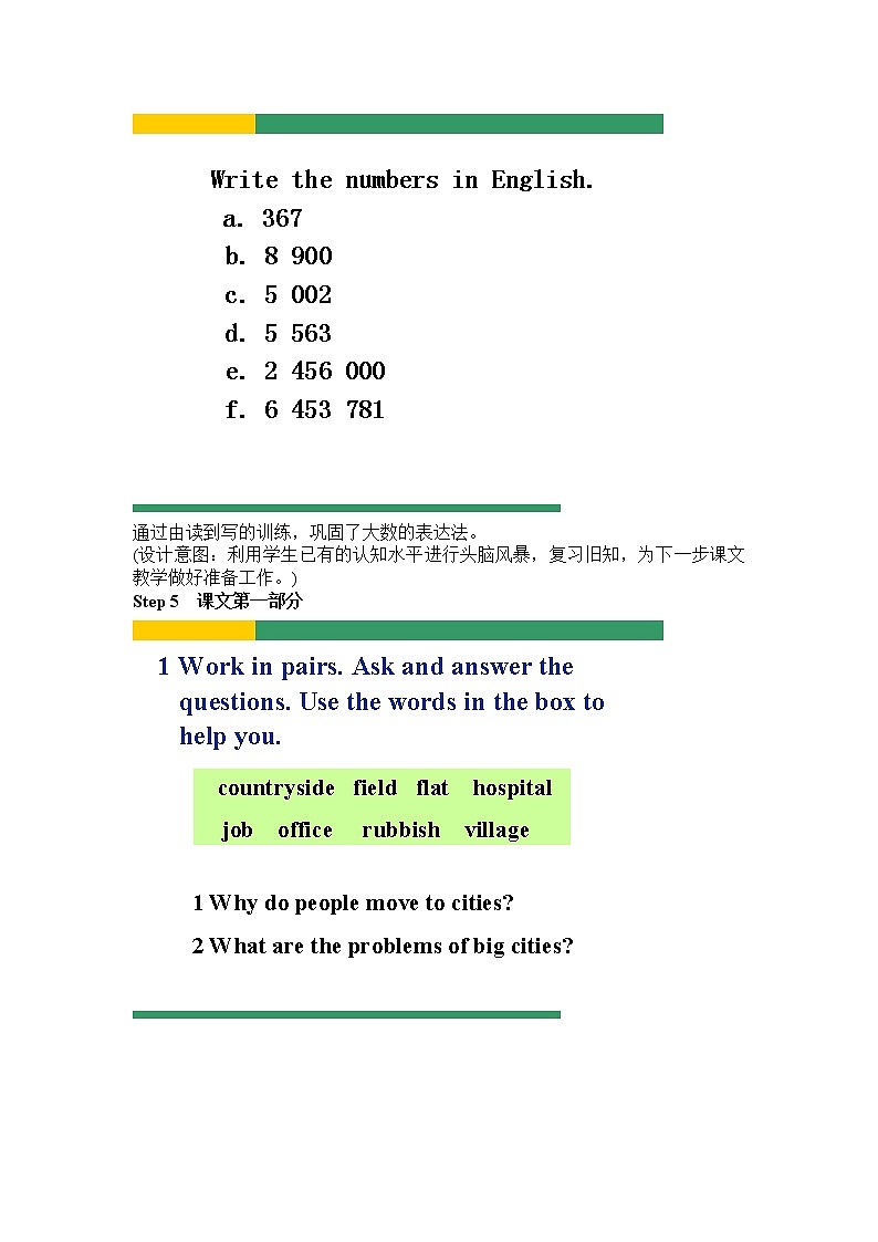 外研版八上：Module 9 unit2 Arnwick was a city with 200200 people.教案(3)03