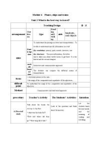 初中英语Unit 2 What is the best way to travel.教案设计