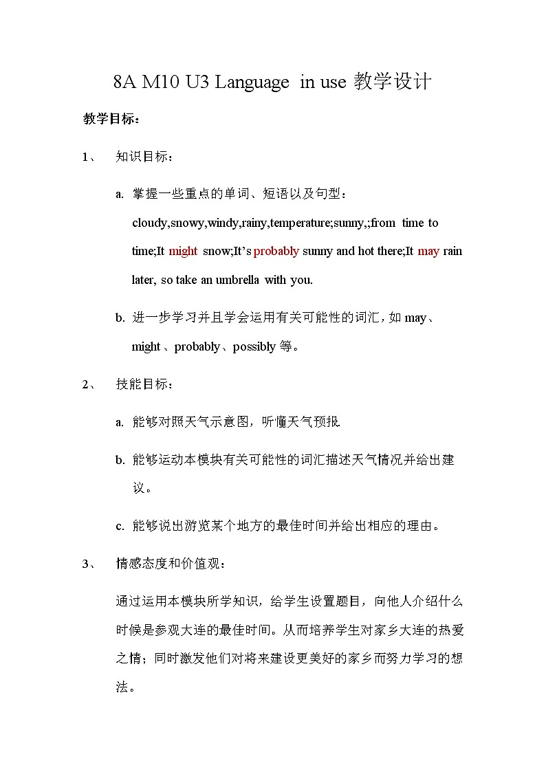 外研版八上：Module 10 unit3 Language in use.教案01