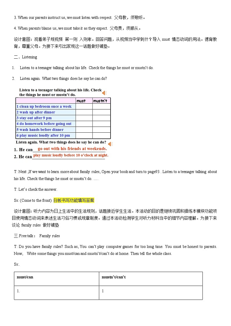 外研版八上：Module 11 unit3 Language in use.教案03