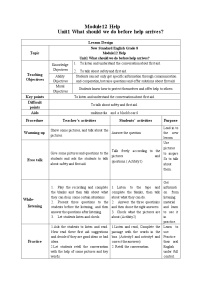 初中英语外研版 (新标准)八年级上册Unit 1 What should we do before help arrives?教案