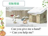 Module 5 Cartoon stories现在完成时与一般过去时课件（共有PPT54张）