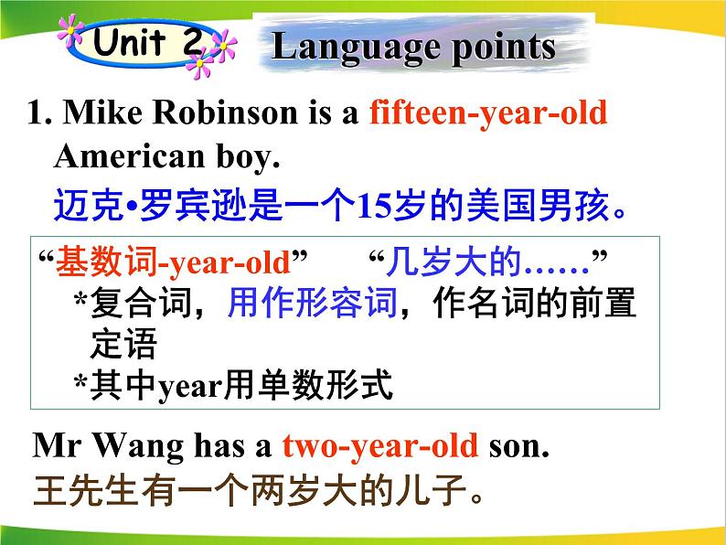 Module 2 Experiences 全模块 Language points.课件（15张PPT）07