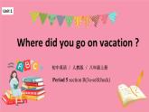 Unit1 where did you go on vacation？SectionB (3a-self check) 课件+教案+练习