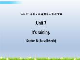 人教新目标七年级下册英语--Unit 7 Section B (3a-self-check) 课件