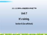 人教新目标七年级下册英语--Unit 7 Section B (3a-self-check) 课件