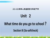 人教新目标七年级下册英语-- Unit 3 Section B (3a-self-check) 课件