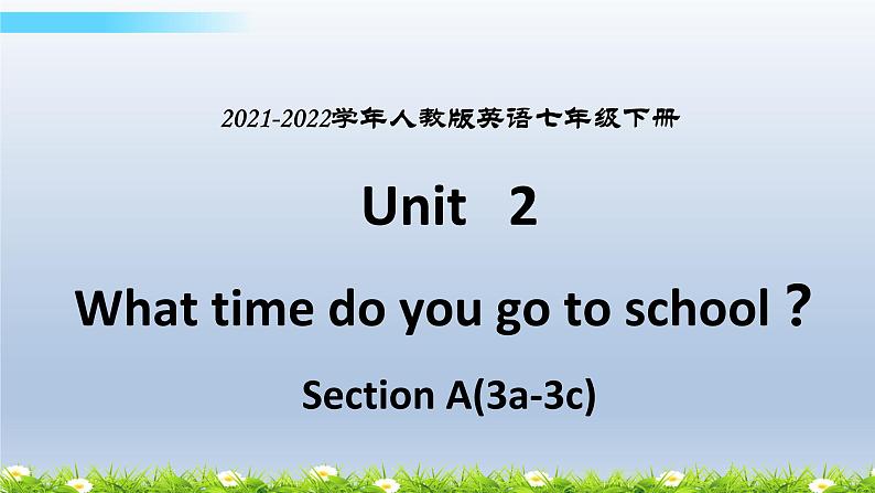 人教新目标七年级下册英语-- Unit 2 Section A (3a-3c) 课件第1页