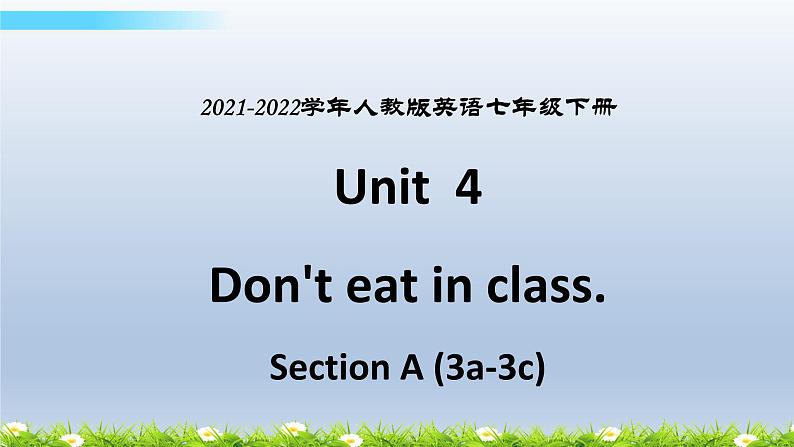 人教新目标七年级下册英语--Unit 4 Section A (3a-3c) 课件第1页