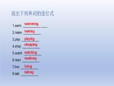 人教新目标七年级下册英语-- Unit 6 Section B (3a-self-check) 课件
